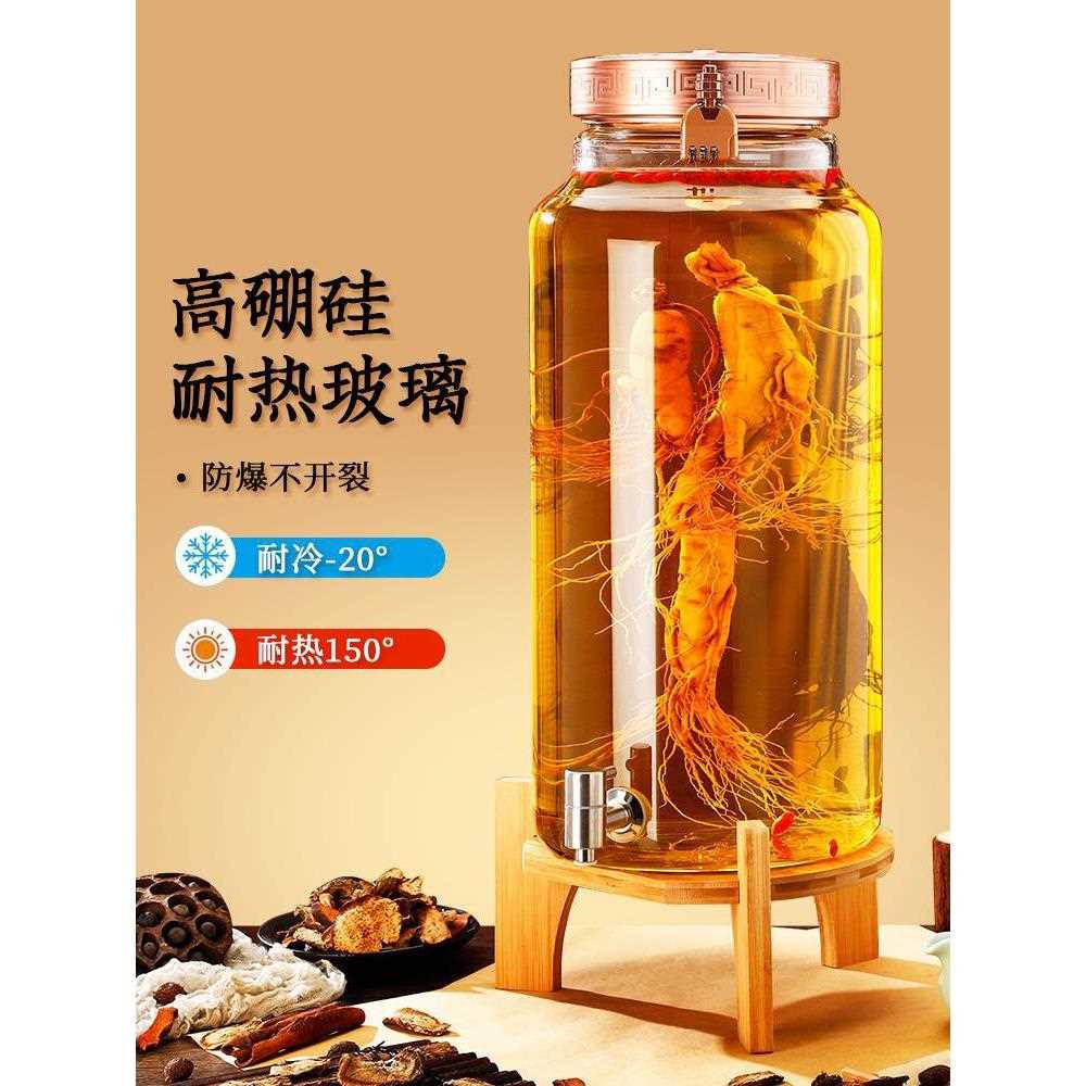 新款直销泡酒玻璃家用档带龙头30斤40斤50斤大容量人参专用酒酿酒