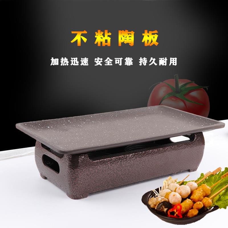 新款直销日式铝合金超大容量烤炉工具烘焙用具烧烤架炉煲仔盘四方