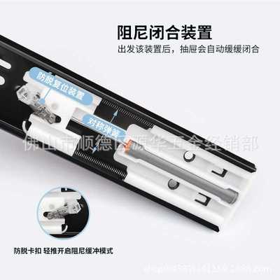 新款直销东泰DTC三节抽屉滑轨缓冲加厚轨道滚钢珠静音45宽导轨暗