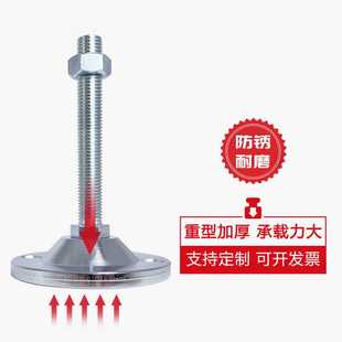 新款直销重型碳钢脚杯固定地脚螺丝m20m16支撑脚可调节底脚m12机