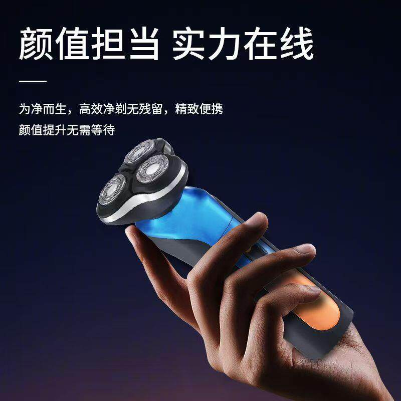 新款直销跨境磁吸剃须刀双环浮动刀头电动三头士刮胡刀续航电动剃