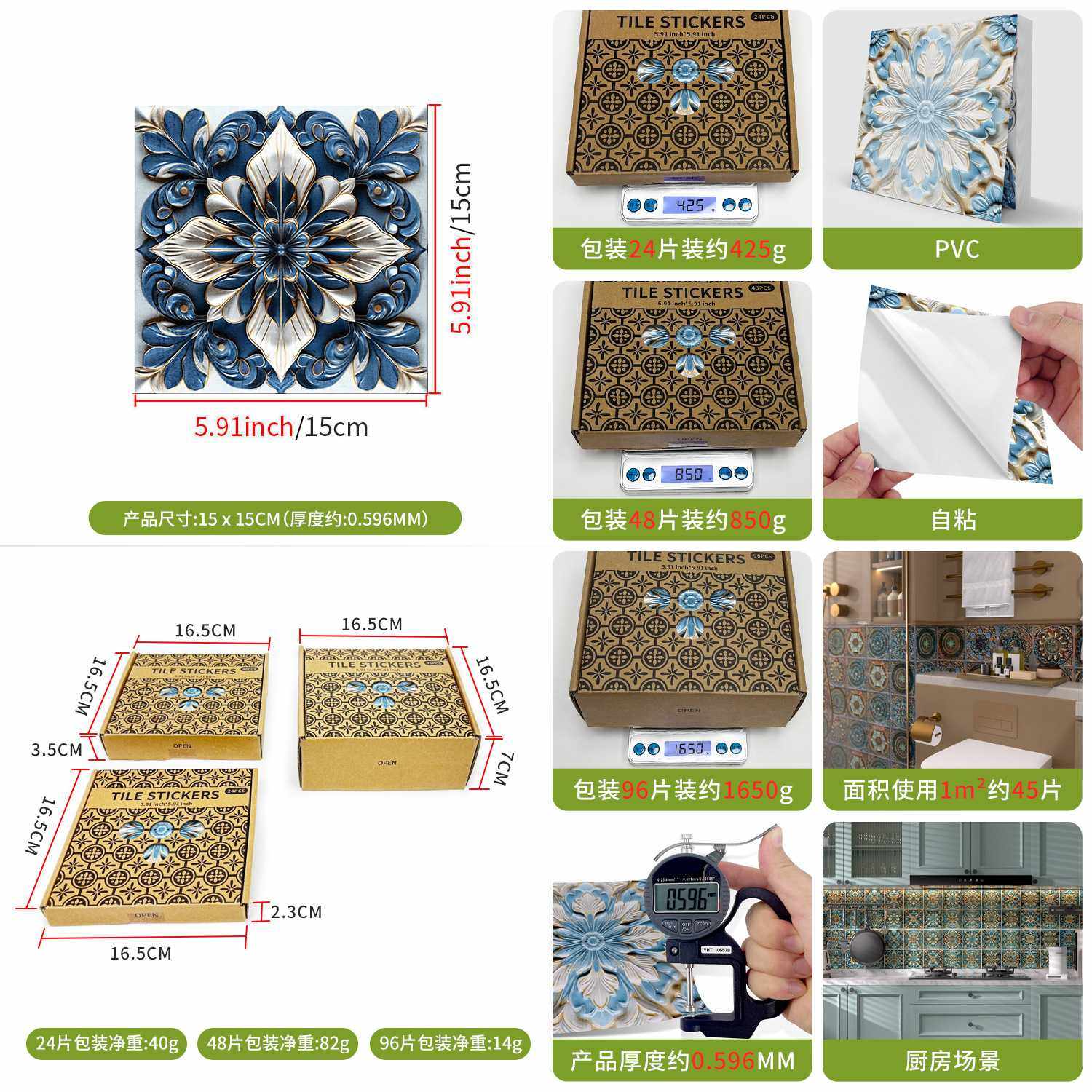 新款直销24片花砖自粘墙贴厨房客厅防水防油瓷砖贴肤感膜pvc墙纸,家装主材,花片,淘宝优惠券,粉丝福利购,淘宝优惠卷