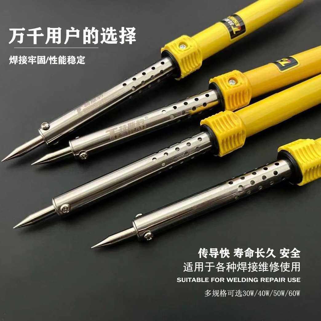 新款直销特斯豹外热长寿尖头调温电烙铁工业级维修电焊笔家用焊锡,五金/工具,电烙铁,淘宝优惠券,粉丝福利购,淘宝优惠卷