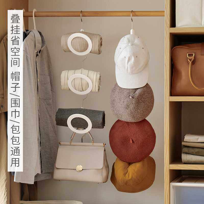 新款直销帽子挂架家用衣柜门后多功能多层壁挂置物架围巾包收纳神,收纳整理,帽子收纳架,淘宝优惠券,粉丝福利购,淘宝优惠卷