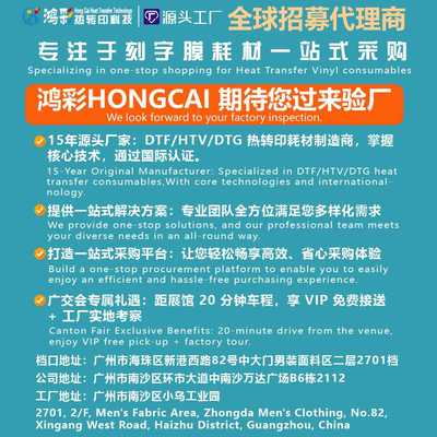 新款直销葱粉光变刻字膜HTV紫外线变色闪葱膜热转印Sunlight colo