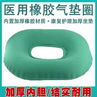 新款直销圆形气垫 橡胶包布充气垫圈 坐垫 圈橡 胶气圈防褥疮气垫