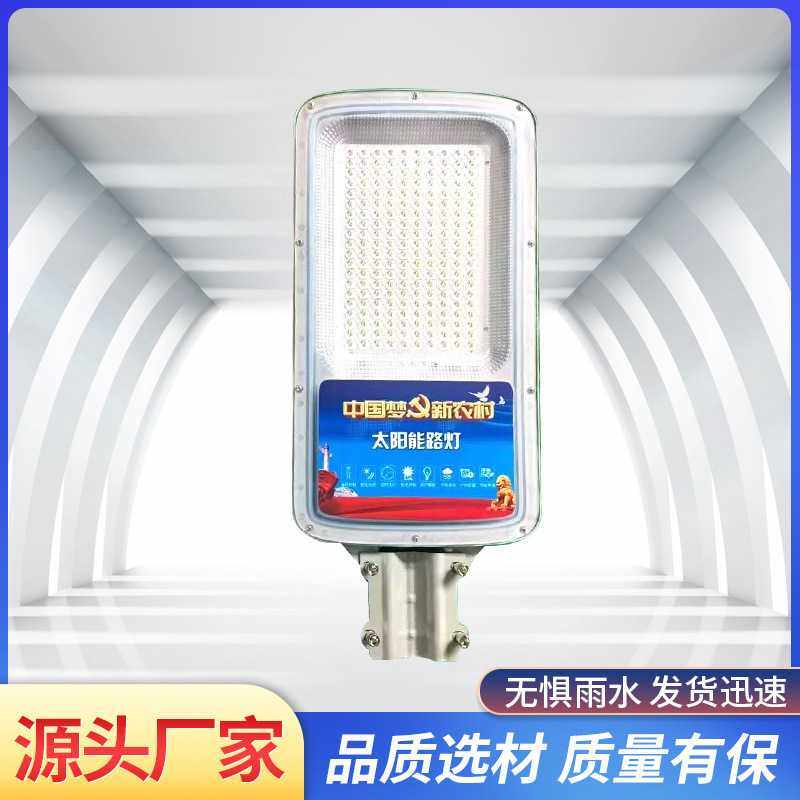 新款直销透镜led金豆路灯灯头室外新农村节能灯太阳能吸墙抱杆街,家装灯饰光源,道路灯具/智慧路灯/智慧灯杆,淘宝优惠券,粉丝福利购,淘宝优惠卷