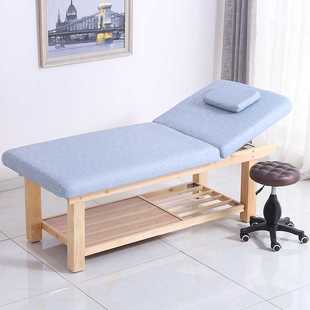 新款直销直销实木美容床专业按摩床美体床美容院美容床8