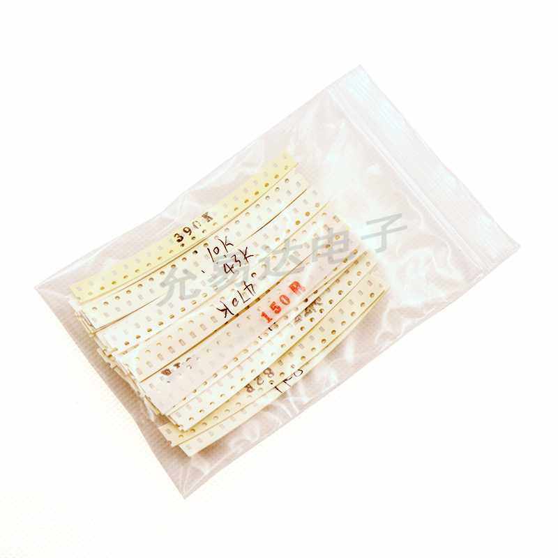 新款直销电阻元件包 样品包0603贴片电阻包 共33种每种20只共660,电子元器件市场,电阻器,淘宝优惠券,粉丝福利购,淘宝优惠卷