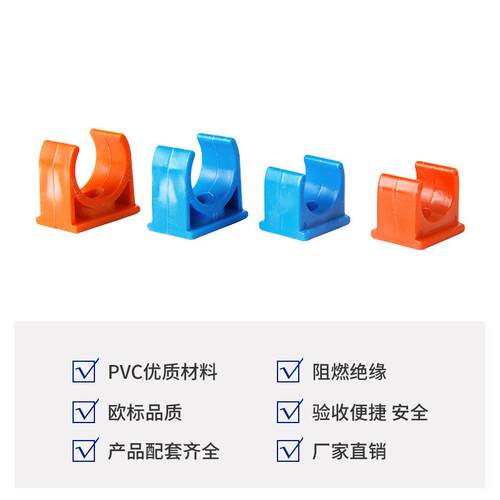 新款直销材通pvc电工管卡 3分管U型固定线管矮脚管码 4分鞍式走电
