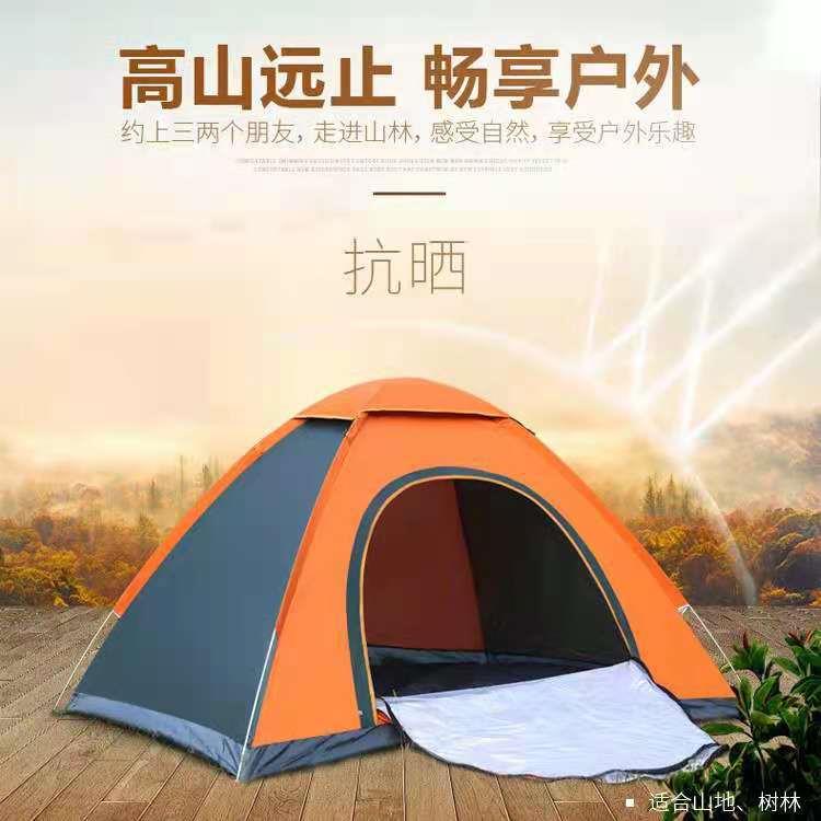 新款直销户外野营折叠全自动帐篷2人3人沙滩简易轻便速双人开便携