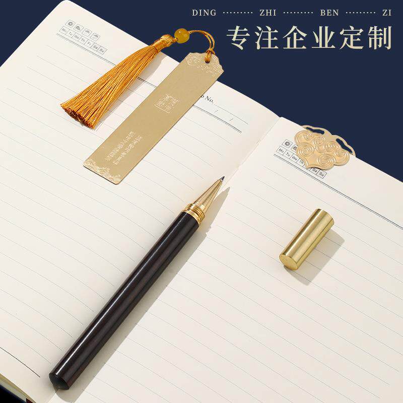 新款直销高档国潮笔记本礼盒定制毕业教师节礼物送老师实用礼品刻
