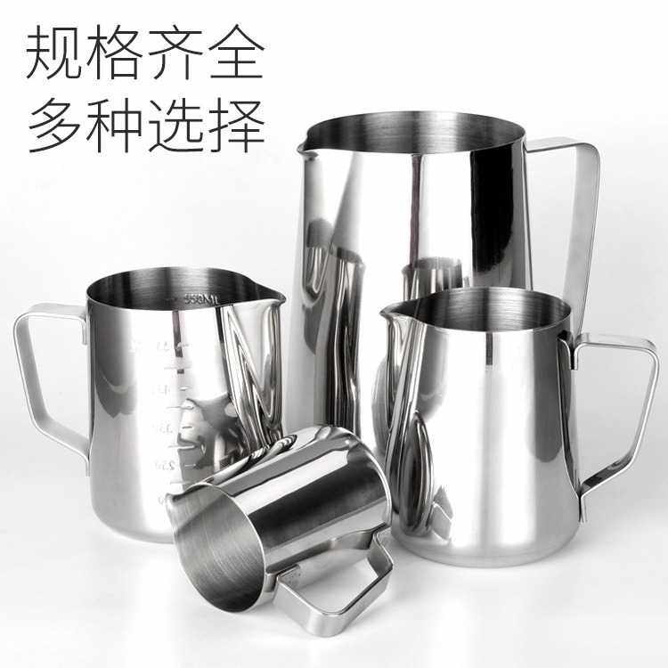 新款直销意式咖啡拉花杯304不锈钢拉花缸打奶泡杯尖嘴杯带刻度拉,餐饮具,拉花缸/拉花杯/打奶缸,淘宝优惠券,粉丝福利购,淘宝优惠卷