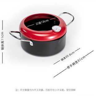 新款直销跨境日式不粘油炸锅家用小炸锅不粘天罗妇深炸锅带盖多功
