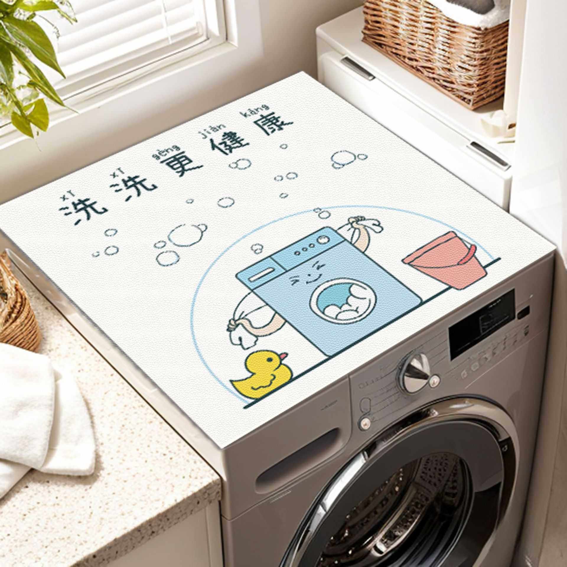 新款直销新款小清新风PVC滚筒洗烘阳台洗衣机垫通用防晒防水罩盖,居家布艺,万能盖巾,淘宝优惠券,粉丝福利购,淘宝优惠卷