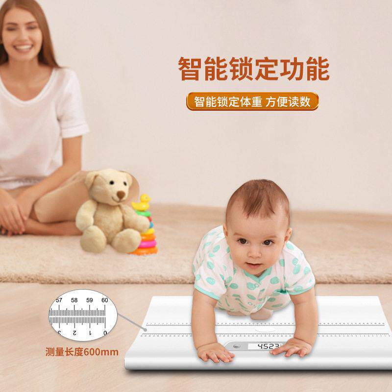 新款直销婴儿体重秤家用婴儿称称加身电子秤新生儿精度秤工厂