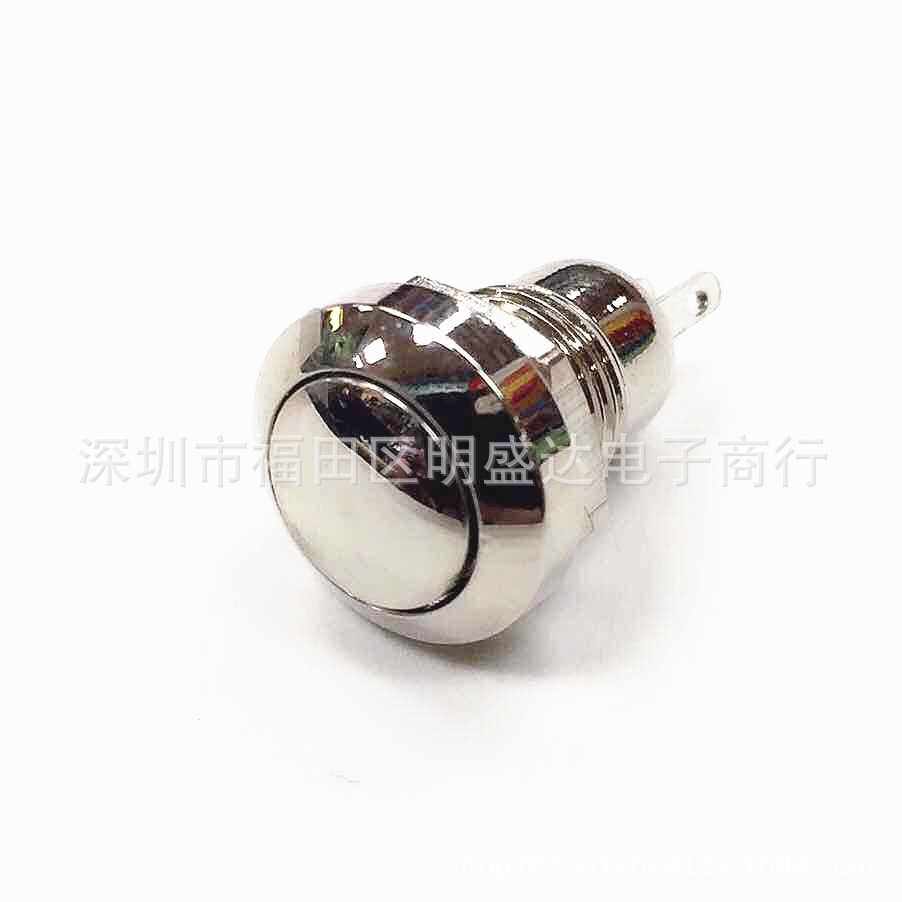 新款直销8mm金属迷你复位开关 2脚 球面开关 不带锁 启动 喇叭 门
