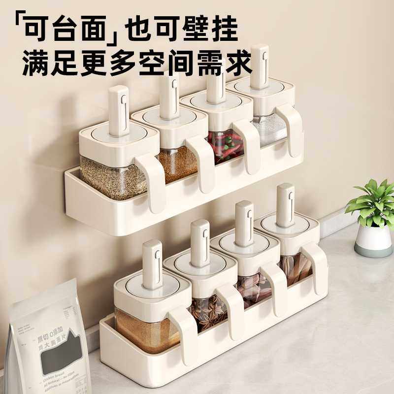 新款直销佐料调料盒置物架组合套装家用调味罐瓶收纳架厨房墙壁挂,厨房/烹饪用具,调料置物架,淘宝优惠券,粉丝福利购,淘宝优惠卷