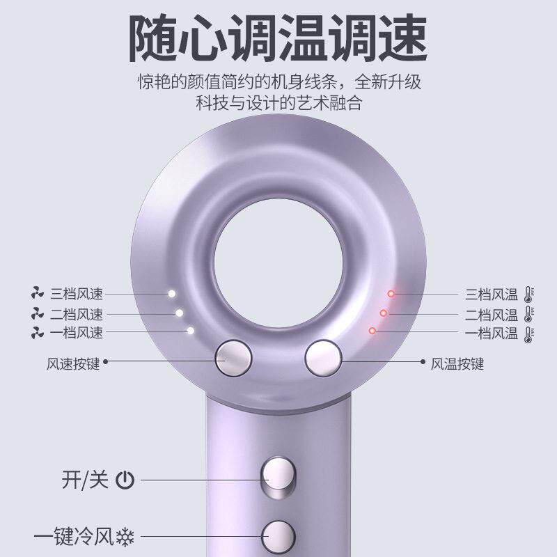 新款直销速无叶吹风机家用负离子速干大功率不伤发护发电吹风筒工