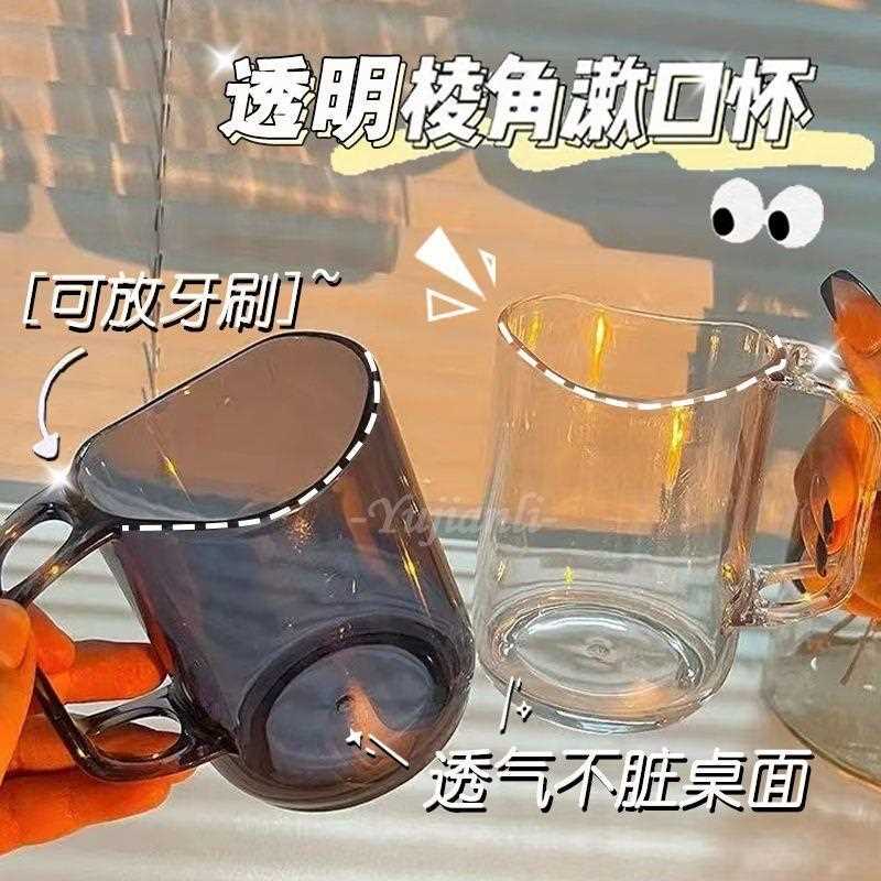 新款直销家用刷牙杯简约漱口杯创意牙缸杯日系沥水情侣牙刷杯子透