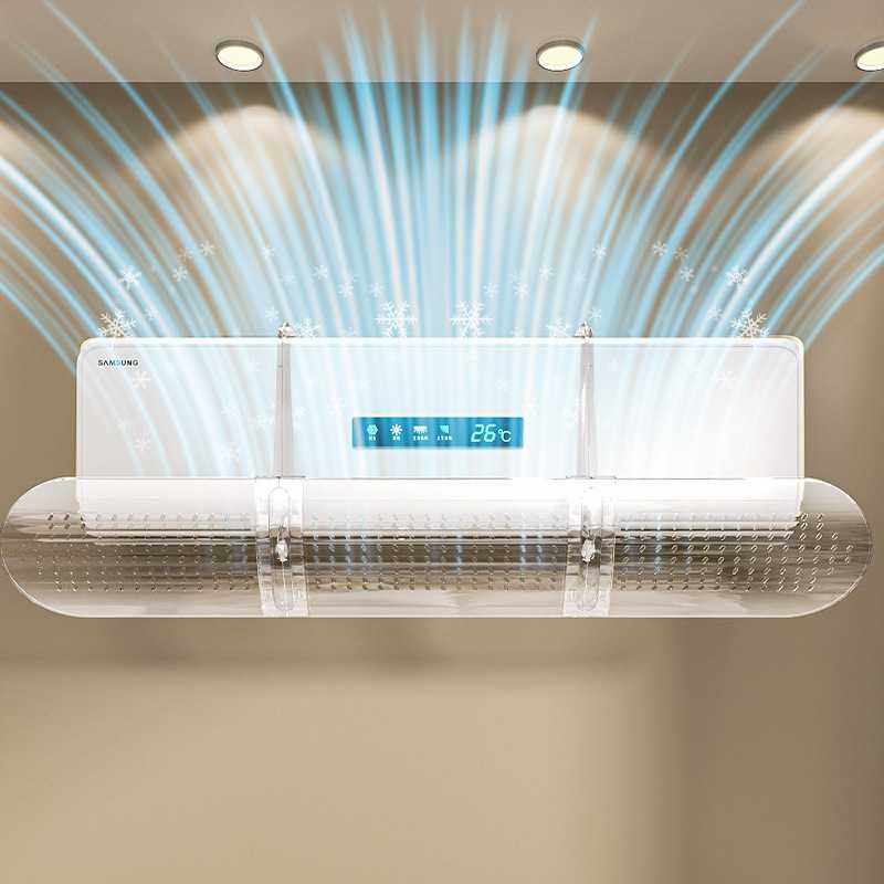 新款直销空调挡风板遮风板婴幼儿防直吹冷气出风口透明挡风罩壁挂,收纳整理,空调挡风板,淘宝优惠券,粉丝福利购,淘宝优惠卷