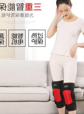 Massage knee pad electric heating warm knee moxibustion hot