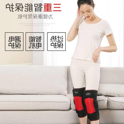 Massage knee pad electric heating warm knee moxibustion hot