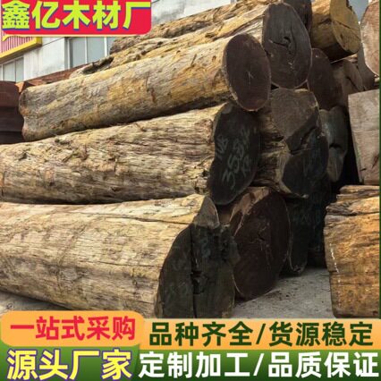 大叶紫檀原木方料 巴新黑檀KAK板材 所罗门大叶紫檀家具工艺品料