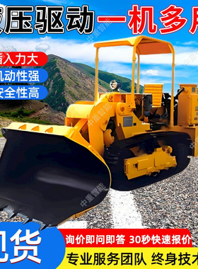 矿用侧卸式装岩机 全液压侧卸式装岩机 ZCY120R煤矿用侧卸装岩机