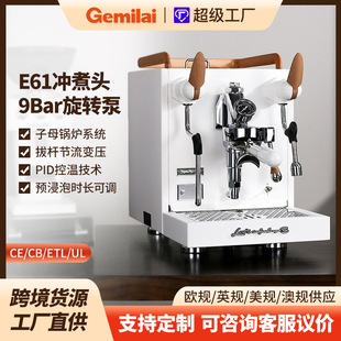 格米莱企鹅CRM3124F意式半自动商用咖啡机e61冲煮头浓缩咖啡机