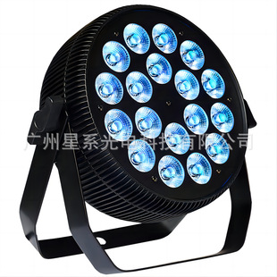 par flat 扁帕灯全彩帕灯婚庆演出帕灯酒吧 10W四合一LED 厂家18