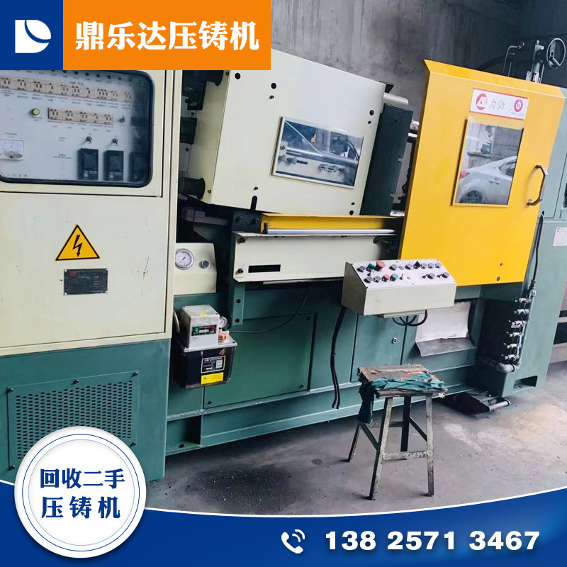 力劲88吨锌合金压铸机 五金配件压铸设备力劲压铸机床厂家直供