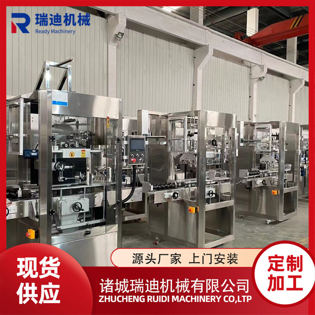 小型番茄酱生产线墨西哥莎莎酱加工机器番茄沙司灌装加工设备
