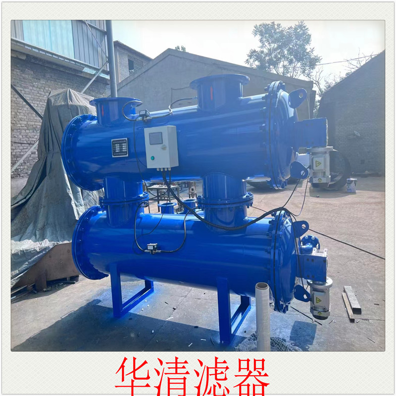 网式全自动自清洗过滤器高效节水灌溉过滤器自动反冲洗网式过滤器
