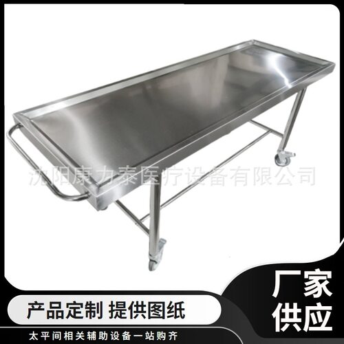 Mortuary trolley不锈钢尸体运输车 实验教学尸体推车 死尸搬运车