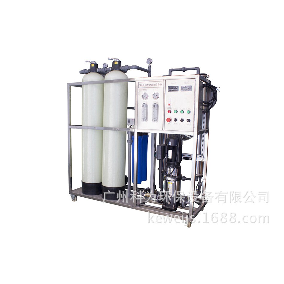 0.5T/H反渗透设备 尿素厂纯净水处理设备 水厂0.5吨大型纯水机