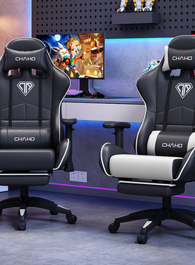 椅子电脑椅竞技椅赛车办公椅游戏椅座椅网吧电竞椅gaming chair