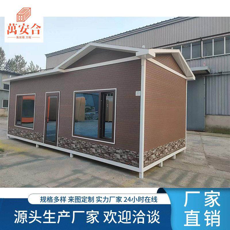 锦州户外可移动垃圾房金属雕花板垃圾房厂家直供