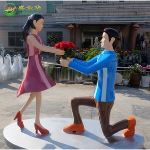 玻璃钢浪漫情侣求爱主题人物雕塑户外公园广场步行街商场装 饰摆件