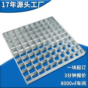 压焊镀锌钢格板 50平台钢格栅板Q235b碳钢热镀锌网格板 G325