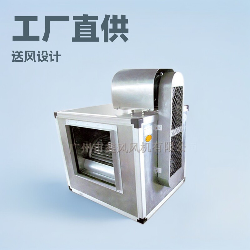 工厂直销 风机过滤单元Filter Unit层流送风空气风机过滤