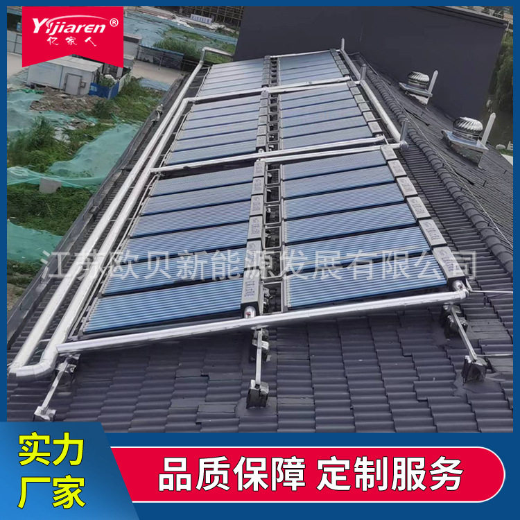 超导热管太阳能集热器 工业中高温太阳能热水器 锅炉供水预热设备