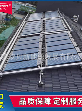 超导热管太阳能集热器 工业中高温太阳能热水器 锅炉供水预热设备
