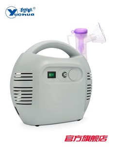 粤华压缩式雾化器CN-100医用压缩雾化机家用儿童宝宝化痰止咳医疗