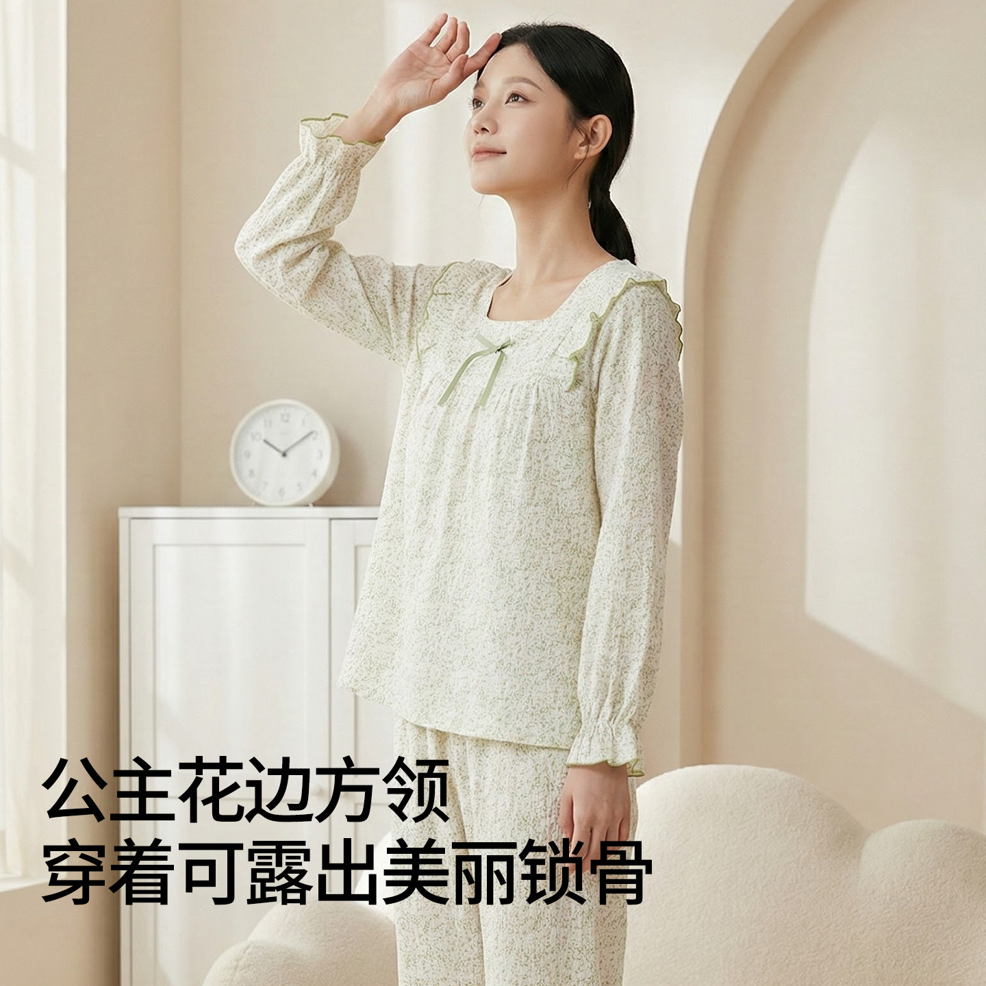 【店长主推女士家居服】香蜜闺秀特价甜美梭织牛奶丝长袖(带杯垫),女士内衣/男士内衣/家居服,睡衣/家居服套装,淘宝优惠券,粉丝福利购,淘宝优惠卷