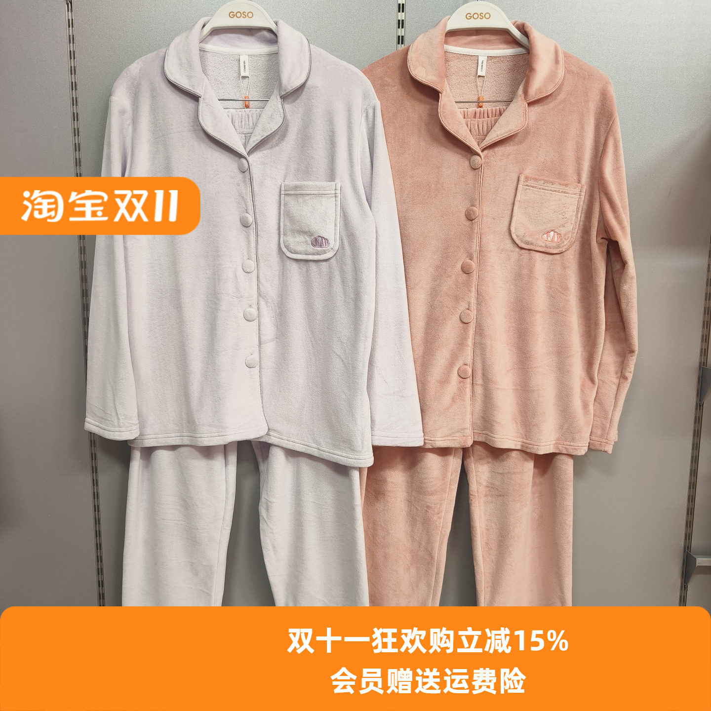 香蜜闺秀女士家居服简约牛奶绒薄绒翻领开扣家居服睡衣套装秋款女