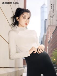 【明星同款关晓彤】香蜜闺秀25327004女士堆堆领长袖烟酰胺打底衣