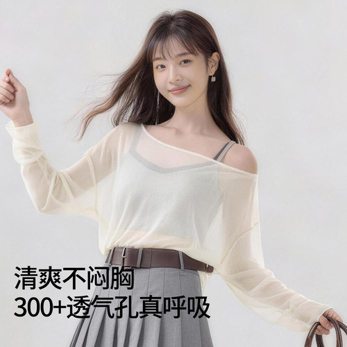 香蜜闺秀美背带杯垫短款背心