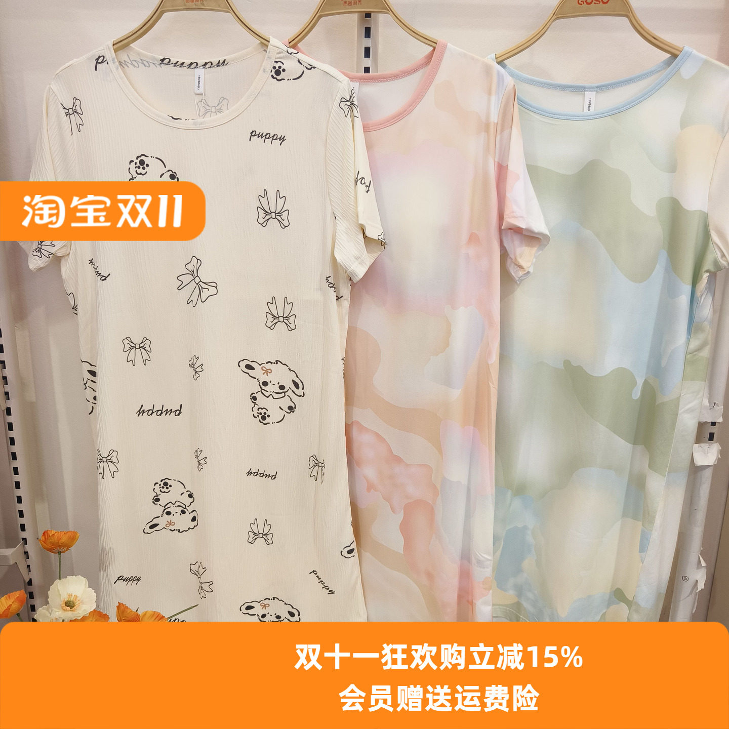 香蜜闺秀特价牛奶丝女士家居服优雅针织单件裙（带杯垫）中长款