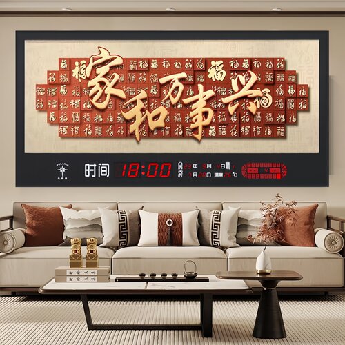 2026年新款万年历挂画大屏电子钟